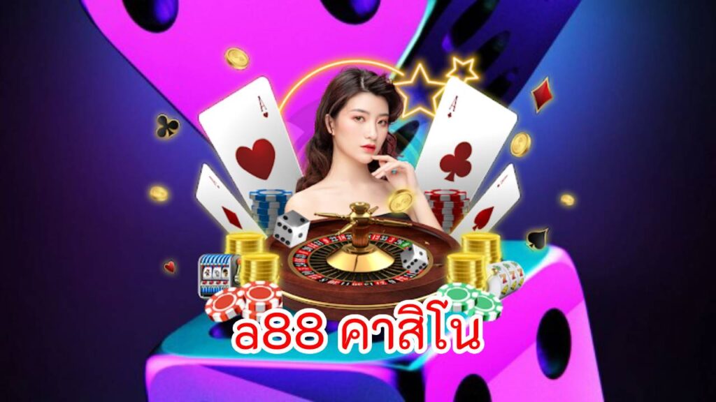 a88 คาสิโน